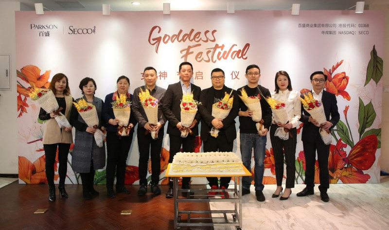 Secoo launches "Goddess Festival" campaign targeted at China’s massive female economic potential Secoo launches "Goddess Festival" campaign targeted at China’s massive female economic potential
